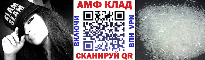 Amphetamine 97%  купить наркотики цена  кракен tor  Богородск 