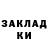 МДМА кристаллы Ivaniuuusha