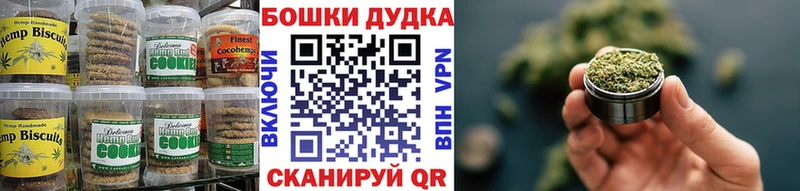 где купить   Богородск  Еда ТГК марихуана 