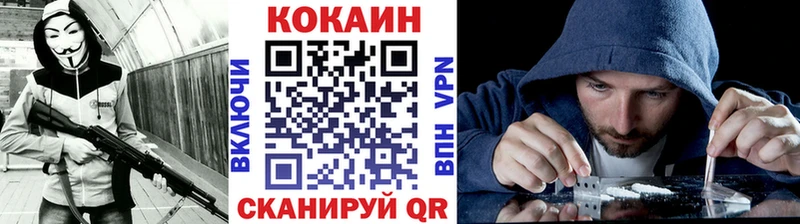 Кокаин Боливия Богородск