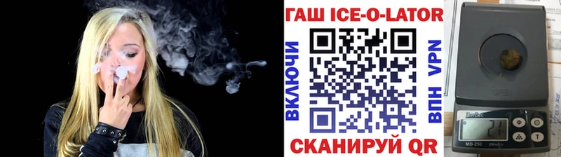 ГАШИШ Premium  hydra зеркало  Богородск 
