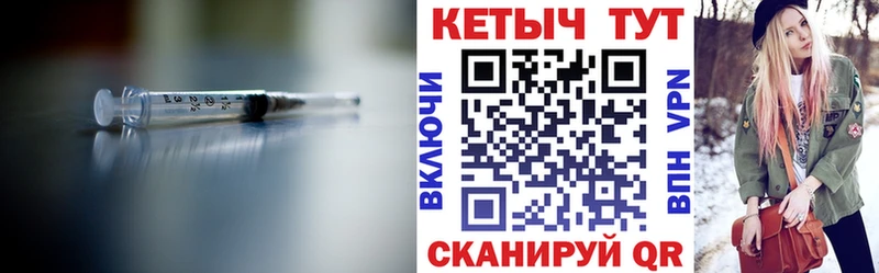 КЕТАМИН ketamine магазин darknet клад Богородск
