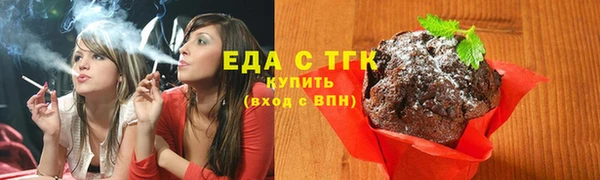первитин Арсеньев