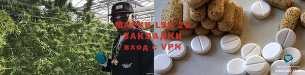 таблы Аркадак