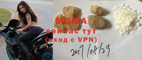 ПСИЛОЦИБИНОВЫЕ ГРИБЫ Армянск