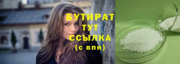 таблы Аркадак