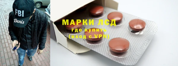 первитин Арсеньев