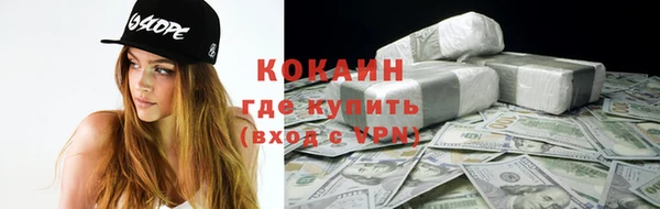 наркотики Алексин