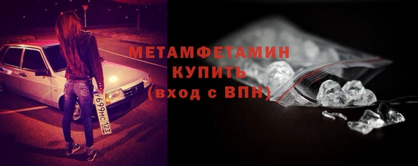 сатива Приозерск