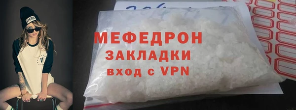 крисы Беслан