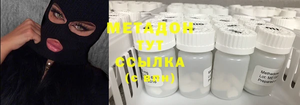 метадон Алексеевка