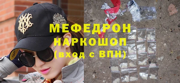 первитин Арсеньев