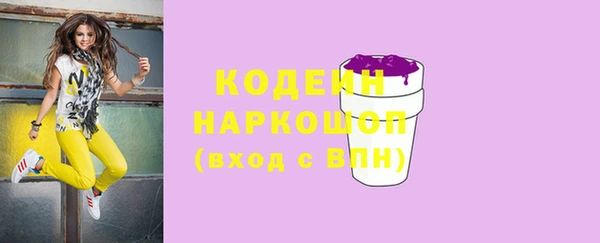 наркотики Алексин