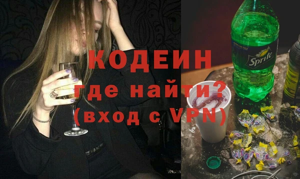 таблы Аркадак