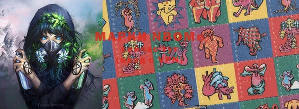 ПСИЛОЦИБИНОВЫЕ ГРИБЫ Армянск