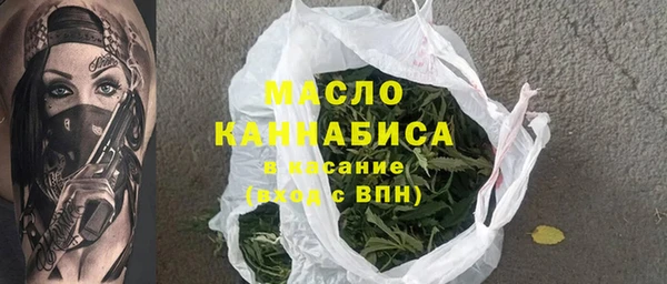первитин Арсеньев