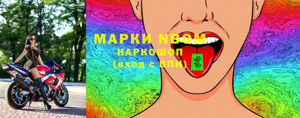 первитин Арсеньев