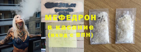 ПСИЛОЦИБИНОВЫЕ ГРИБЫ Армянск