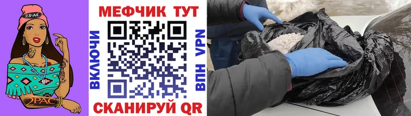 МЯУ-МЯУ 4 MMC  Богородск 
