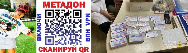 хочу   Богородск  Метадон VHQ 