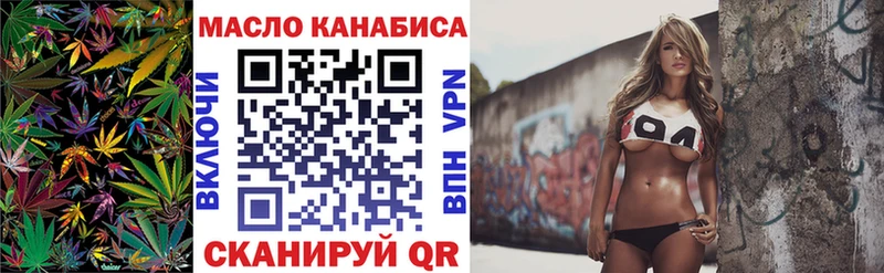 цена наркотик  Богородск  ТГК концентрат 