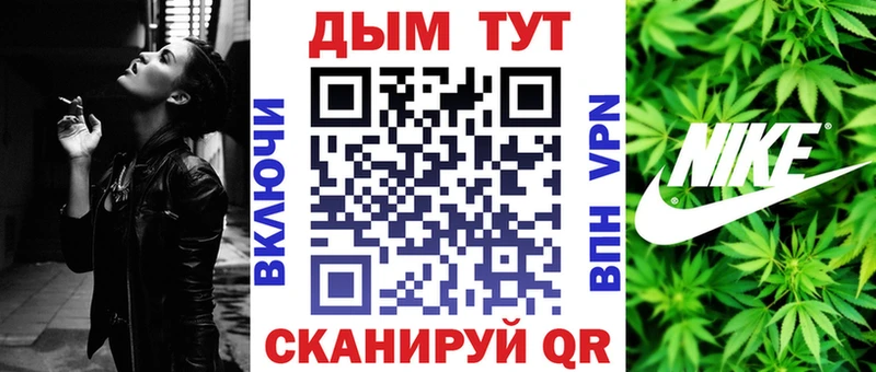 Каннабис MAZAR  Богородск 